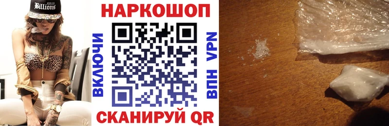 Магазины продажи наркотиков Кушва Alpha PVP  БУТИРАТ  Мефедрон  Бошки Шишки  Кокаин 