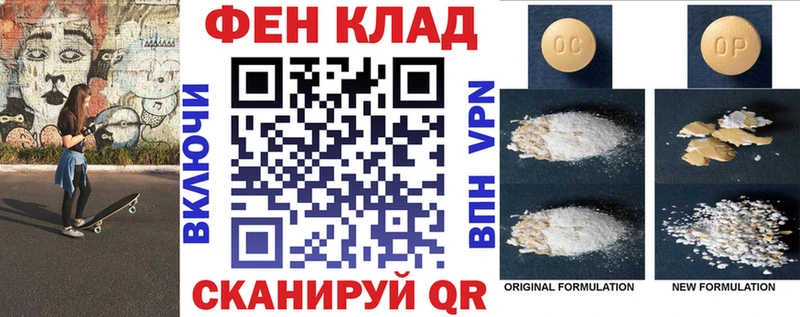 дарнет шоп  Кушва  АМФ VHQ 