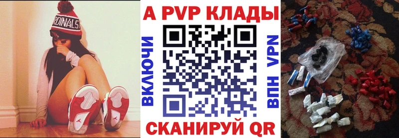 наркота  Кушва  A PVP крисы CK 