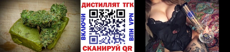 Cannafood конопля  Кушва 