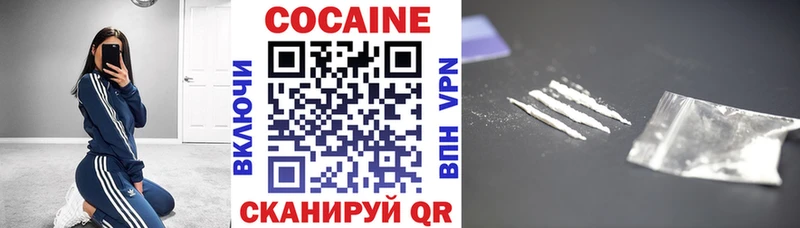Кокаин 98% купить наркотики цена Кушва