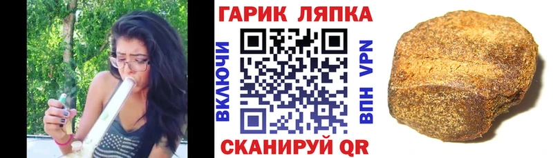 ссылка на мегу ONION  Кушва  ГАШИШ хэш 
