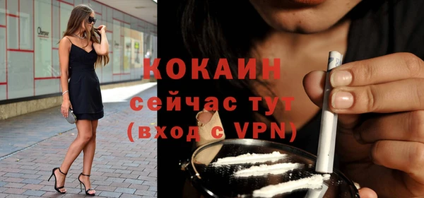 кокаин колумбия Беломорск
