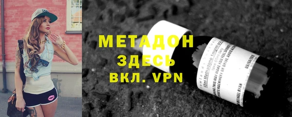 кокаин колумбия Беломорск