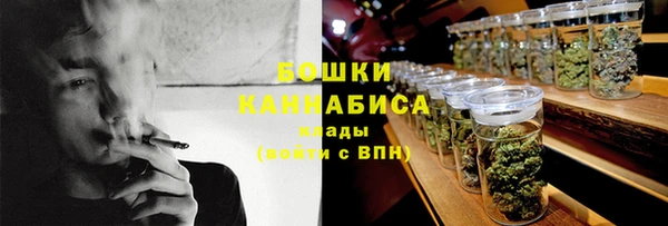 мефедрон мука Белокуриха