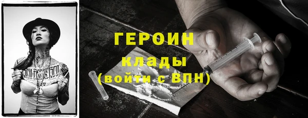 кокаин колумбия Беломорск