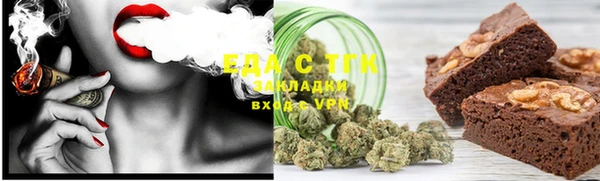 мефедрон мука Белокуриха