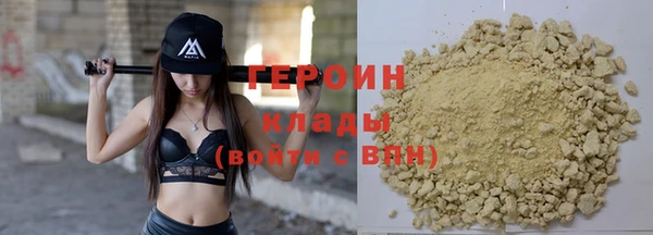 мефедрон мука Белокуриха