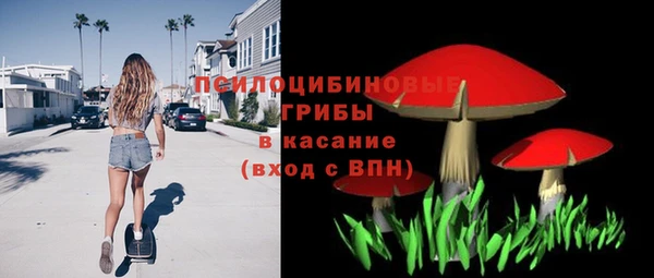 мефедрон мука Белокуриха