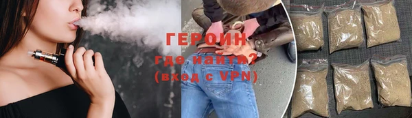 мефедрон мука Белокуриха