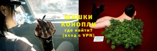 мефедрон мука Белокуриха