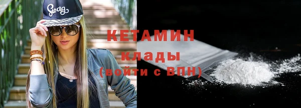 кокаин колумбия Беломорск