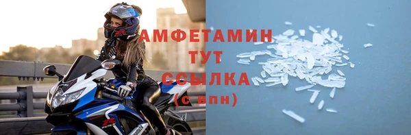 мефедрон мука Белокуриха