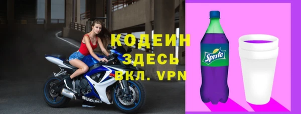 мефедрон мука Белокуриха