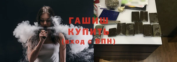 мефедрон мука Белокуриха