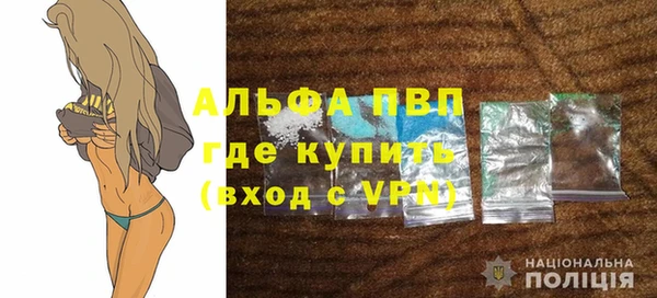 мефедрон мука Белокуриха