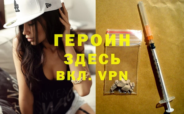 кокаин колумбия Беломорск