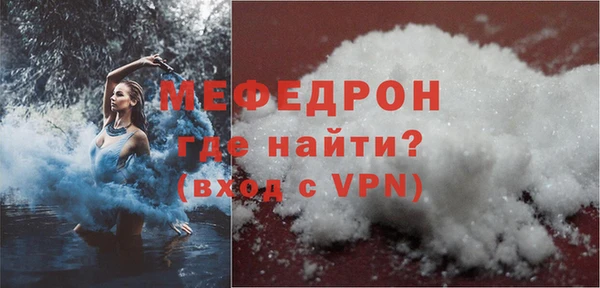 МДПВ Усолье-Сибирское