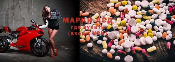 мефедрон мука Белокуриха