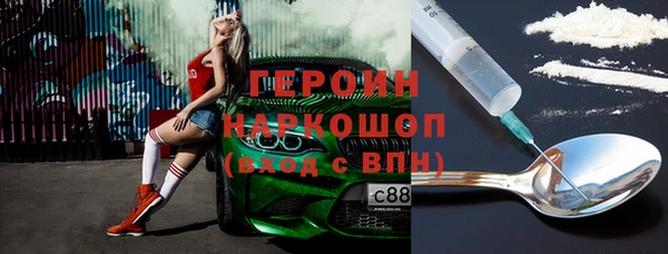 кокаин колумбия Беломорск