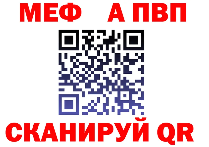 МЯУ-МЯУ VHQ зеркало нарко площадка MEGA Кушва