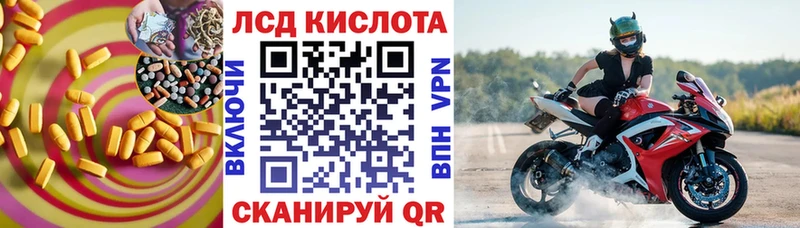 ЛСД экстази кислота  дарк нет состав  Кушва  mega ссылки 