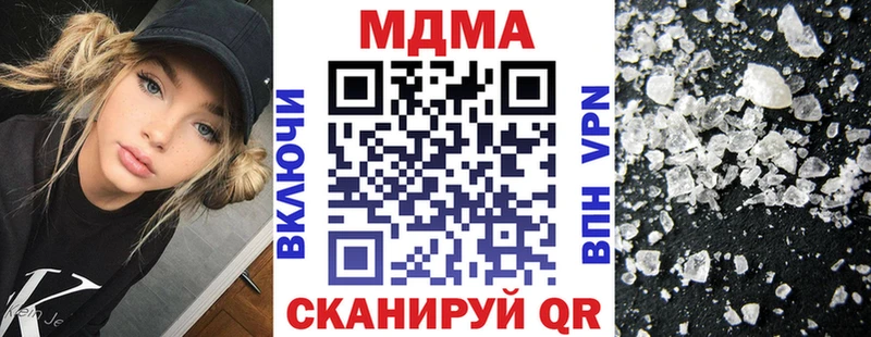 MDMA молли  Кушва 