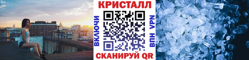 МЕТАМФЕТАМИН кристалл  даркнет сайт  Кушва 
