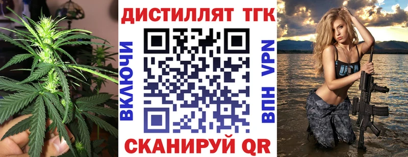 ТГК Wax  Кушва 